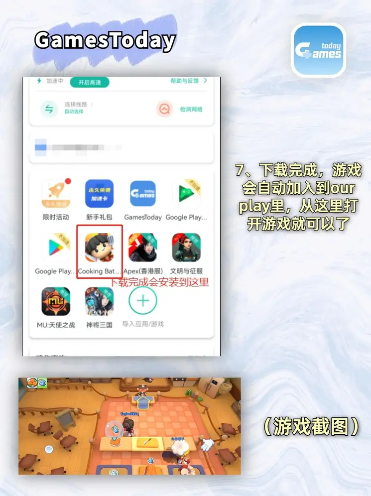 新利体育截图3