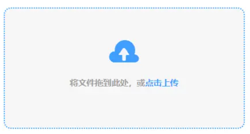 新利体育使用讲解 - 添加文件